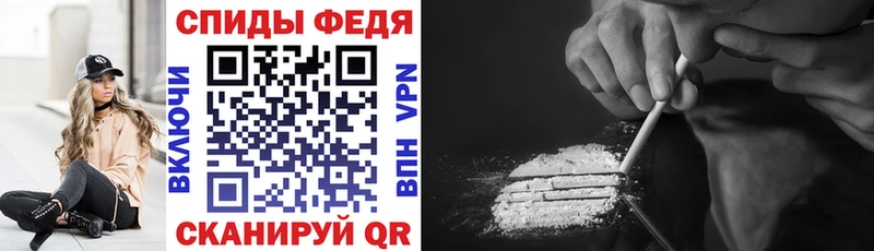 АМФЕТАМИН 97%  МЕГА tor  Осташков 