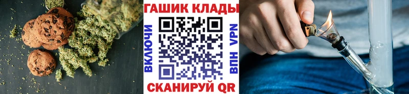 Canna-Cookies конопля  Осташков 