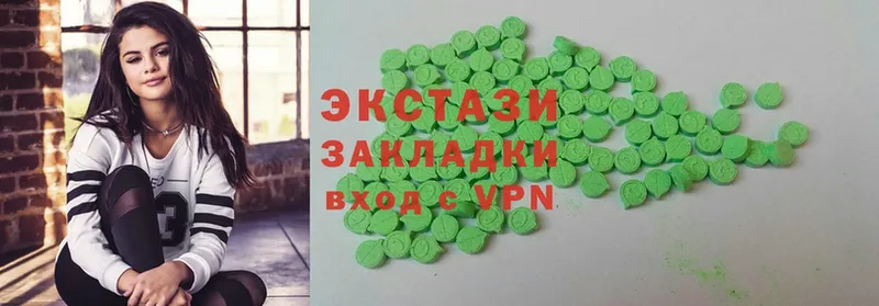 купить   Осташков  Экстази VHQ 