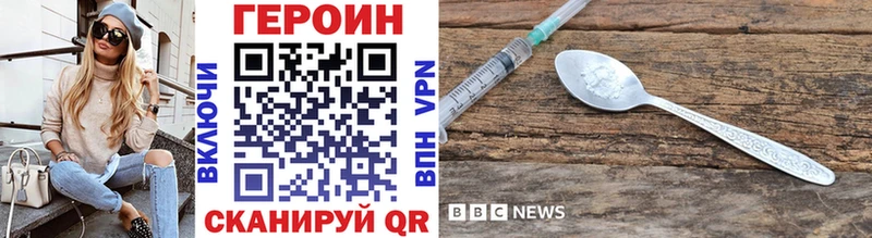 hydra рабочий сайт  цены   Осташков  Героин хмурый 