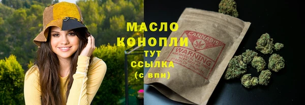 герыч Нягань