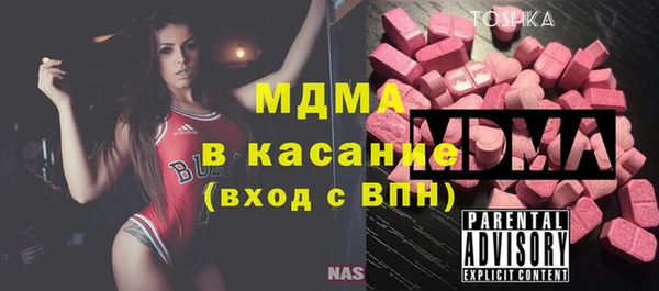 кокаин Нязепетровск