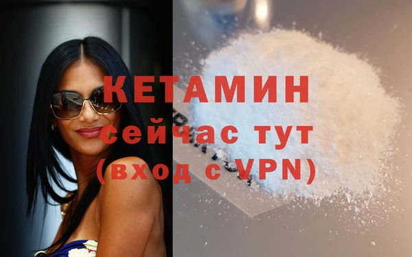 кокаин Нязепетровск