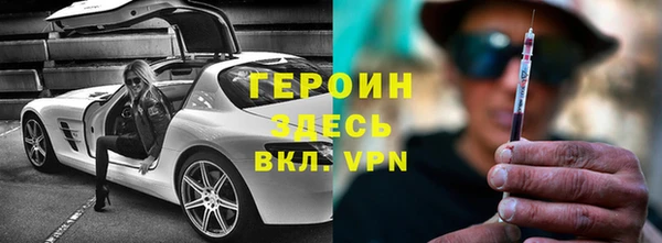 мескалин Новодвинск