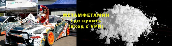 кокаин VHQ Новозыбков