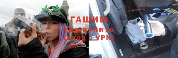 кокаин Нязепетровск