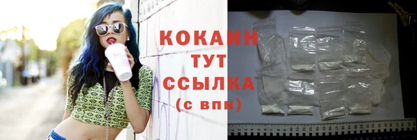 герыч Нягань