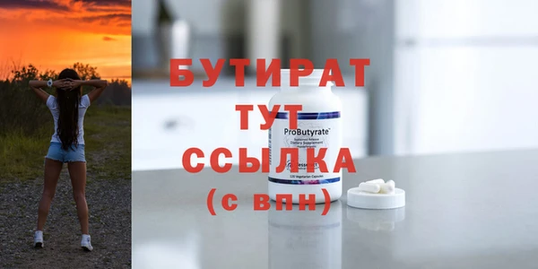 герыч Нягань