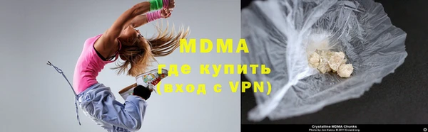 мескалин Новодвинск
