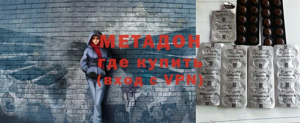мескалин Новодвинск