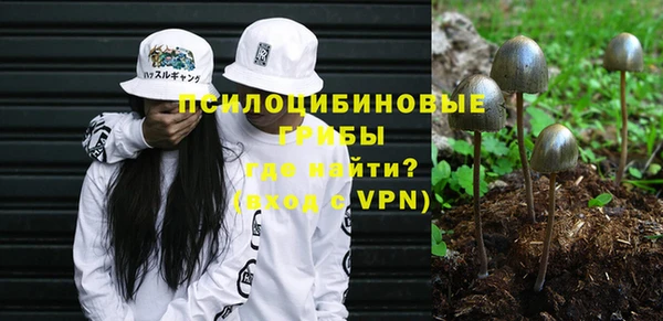 кокаин Нязепетровск
