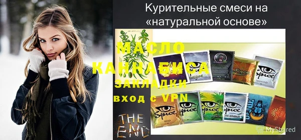 герыч Нягань