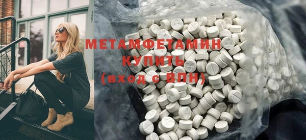 каннабис Новокубанск