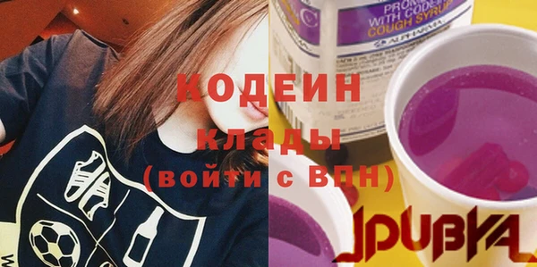 кокаин Нязепетровск