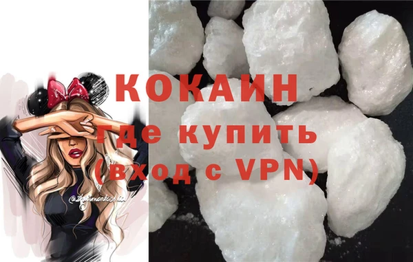 кокаин Нязепетровск