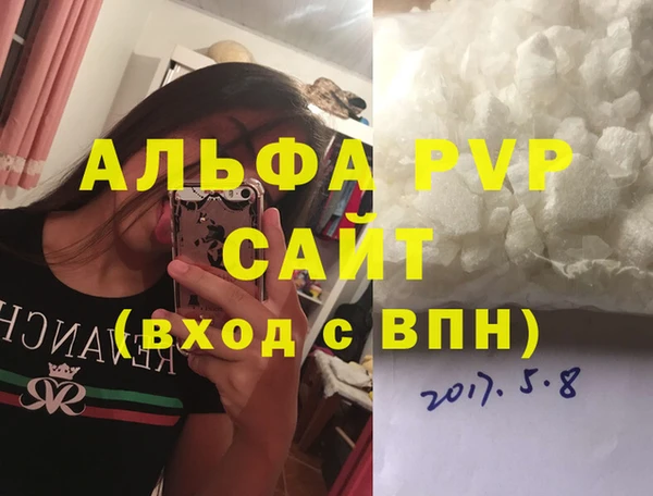 каннабис Новокубанск