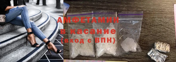 кокаин Нязепетровск