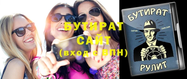 герыч Нягань