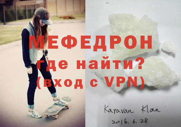кокаин Нязепетровск