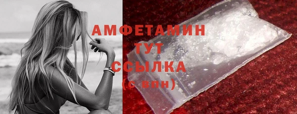 герыч Нягань