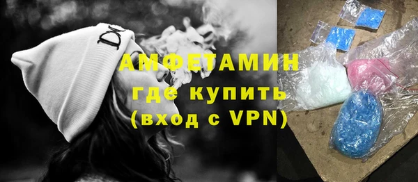 герыч Нягань