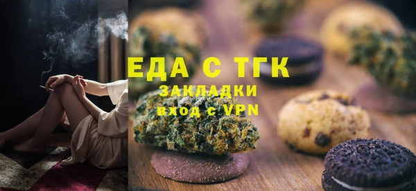 герыч Нягань