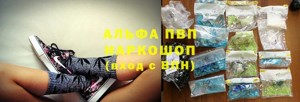 герыч Нягань