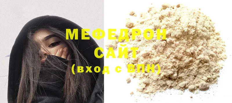 Мефедрон mephedrone  kraken вход  Осташков 