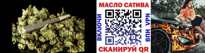 ТГК вейп с тгк  сколько стоит  Осташков 